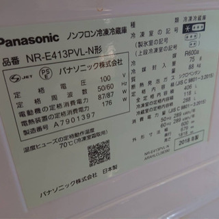 3/27確約済み】【税込でこの価格❗️】【衝撃価格‼️2018年製が