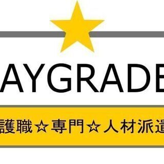 [派遣]諏訪ノ森駅！定員20名の人気サ高住！社会保険即日加入(法定通り)の画像