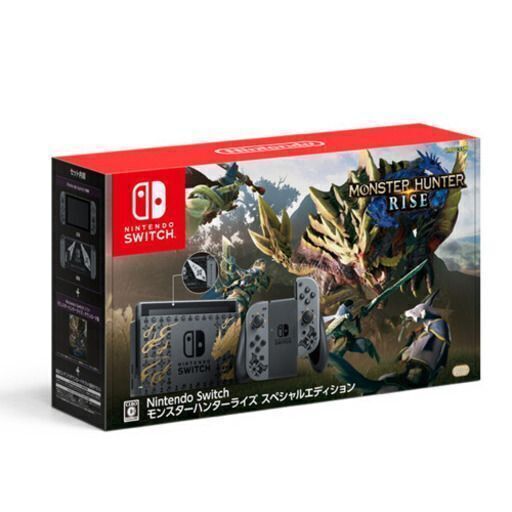 【即日手渡し】Nintendo Switch モンスターハンターライズ スペシャルエディション