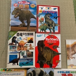 恐竜図鑑　絵本の画像