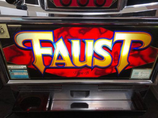 激レア　山佐　ファウスト　パチスロ実機　4号機