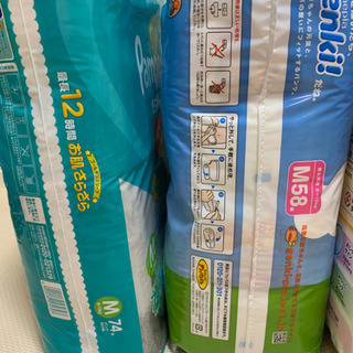 オムツMパンツ　4パックの画像