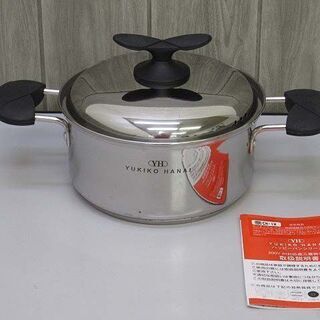 ss1501　中古　YUKIKO HANAI　ハッピーパン　両手...