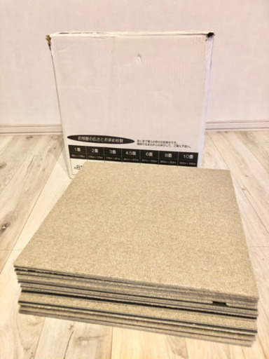 タイルカーペット 50x50 ベージュ 40枚