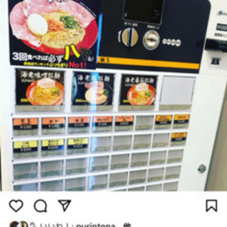 未経験歓迎!!オープニングスタッフの画像