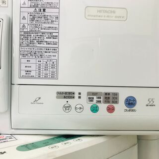 【リサイクルショップどりーむ荒田店】　7456　乾燥機　HITACHI　2015年製　5.5㎏　テスト・掃除済み　へこみあり　【3カ月の保証付き】の画像