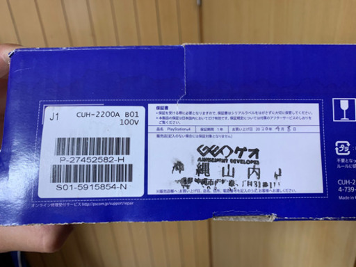 PS4