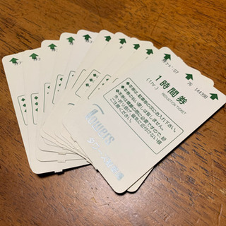 タワーズ駐車券（1時間券）