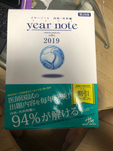 本/CD/DVD year note
