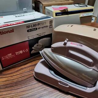 ナショナル　コードレススチームアイロン NI-L80-P
