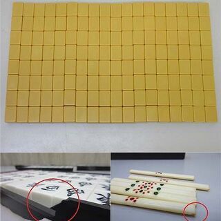 ss1540　麻雀牌　麻雀セット　マージャン牌　ケース入りマージャンパイ　ゲーム　点棒　サイコロ　手打ち用の画像