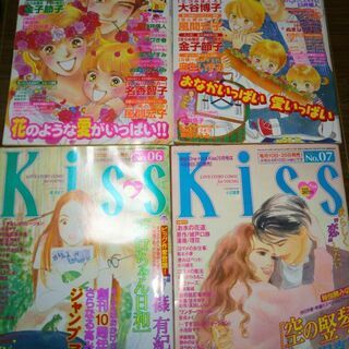 女性マンガ雑誌微熱、主婦たち、KISS,コミックフィズ、アムール...