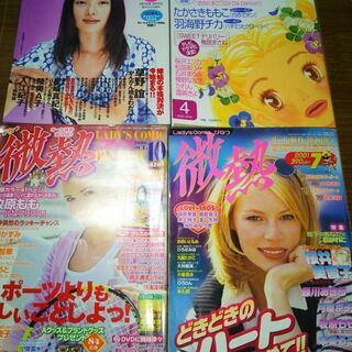 女性マンガ雑誌微熱、主婦たち、KISS,コミックフィズ、アムールなど19冊の画像