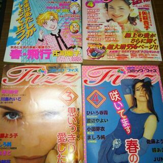 女性マンガ雑誌微熱、主婦たち、KISS,コミックフィズ、アムールなど19冊の画像
