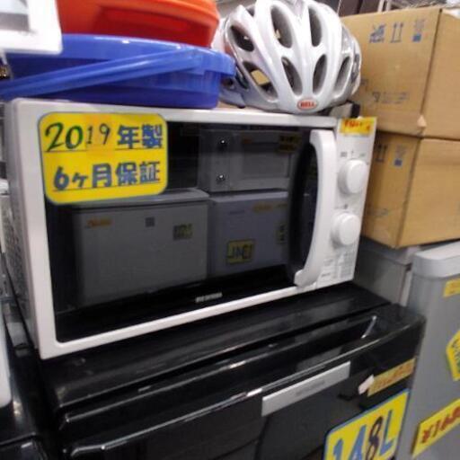 アイリスオーヤマ電子レンジ2019年製4800円 42603