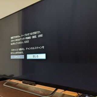 ソニーBRAVIA42型(2013年製)