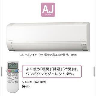 クレジット決済OK🐡電気工事士によるエアコン設置🙋