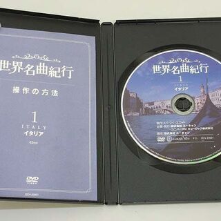 ss1544　中古　ユーキャン　世界名曲紀行　DVD全10巻　専用ボックスU-CAN　名曲　美しい風景　クラシック　全集　セットヒーリング　BGM　落ち着いた　上品の画像