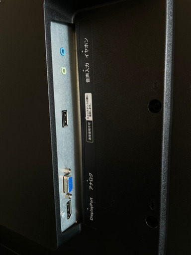 4K パソコンモニター　43インチ