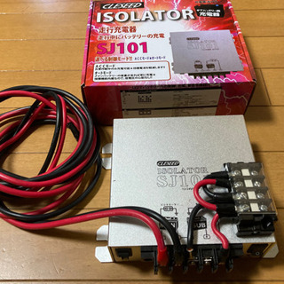 アイソレーター　走行充電装置