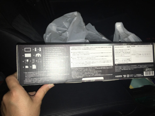 モンハンニンテンドースィッチ新品未開封