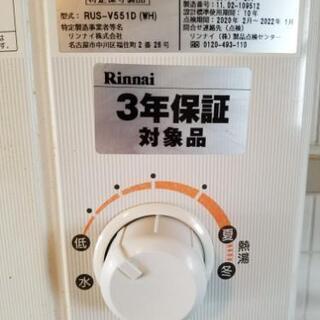 坂戸市、無料、リンナイ、ガス瞬間湯沸器、元止め式、RUS-V551D(WH)2011年製、取り外して持っていける方、無料で差し上げます。説明書あり。動作良好。の画像