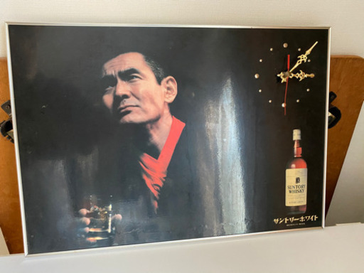 レトロ菅原文太サントリーホワイトパネル時計！