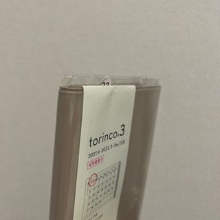 (3月中の取引希望) torinco スケジュール帳 ベージュの画像
