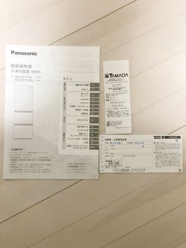 ⭐︎新古品！Panasonic冷蔵庫⭐︎値下げしました！