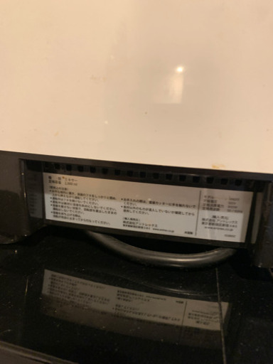 バイタミックス