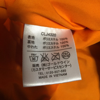 チャンピオン　ジャージ上のみ　レディース　Sの画像