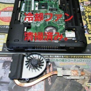 💖良品/FUJITSU LIFEBOOK AH42E ルビーレッド✨/10キー付きKB/高性能🆙Core i5/大容量！500GB♪/快適♬メモリ8GB/HDMI📺/カメラ📹/マイク🎤/Microsoft Offce2019📒✎/すぐ使えるWindows10♪/すぐ繋がるWi-Fi📶/DVDSマルチ(読み書き)💿/SDカードスロット🅌/点検整備清掃済み😊/No.10326の画像