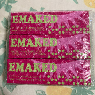 エマーキット EMAKED