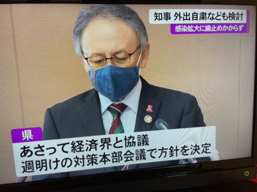 32型  テレビ  TOSHIBA  REGZA