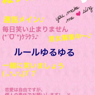 募集中です！