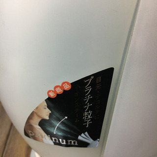 ナショナル　ナノケア　Steam美顔器の画像