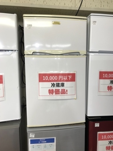 大特価品 2ドア冷蔵庫 エラヴィタックス 2012年モデル 96ℓ