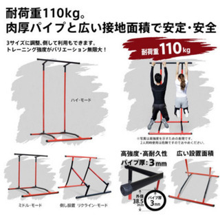 懸垂　組み立て式　HAIGE チンニング HG-AB0002の画像