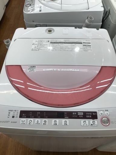 お買い得洗濯機ご用意しました！ SHARP 2014年 6.0kg