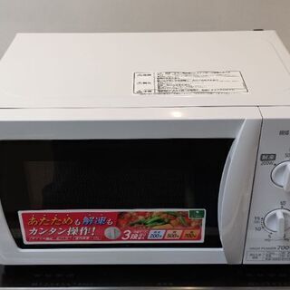【アイリスオーヤマ】電子レンジ　IMB-T175-5【2018年製】