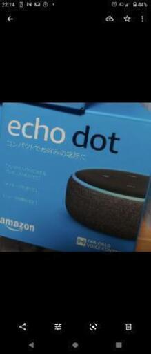 Echo Dot スピーカー with Alexa\n\n