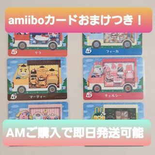 【値下げしました】サンリオamiiboカード　コンプリートセット...