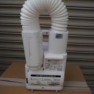 ふとん乾燥機 カラリエ FK-C2の画像