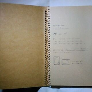 【廃番】砂漠ラクダノート A5 スリム MIDORI ミドリの画像