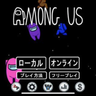 ゲーム仲間募集