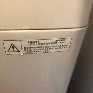 TOSHIBA AW-7G2(W) 7kg 洗濯機の画像