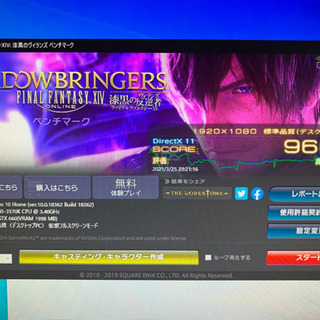 ゲーミングPC/i5-3570k/値下げ可能金額提示お願い致しますの画像