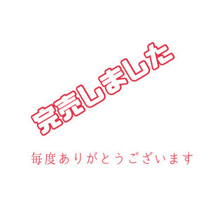 メダカ　ダルマ・半ダルマいろいろ　1匹〜