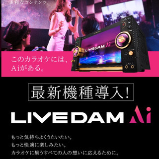 カラオケサークル「IMAKARA」