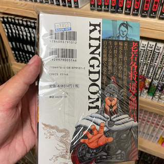 キングダム　1〜30巻セットの画像